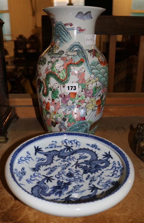 Chinese 100 boy vase & dragon bowl